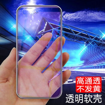 奔創(chuàng) OPPO R11 手機(jī)殼/保護(hù)套