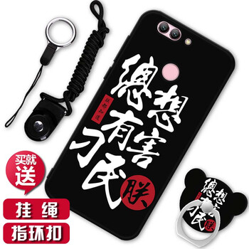 摩古（MOUGOL） 華為 nova2 plus 手機殼/保護套