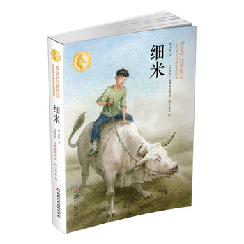 插畫家
