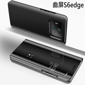 海天（HaiTian） 三星s6edge曲屏/g9250 手機(jī)殼/保護(hù)套