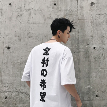 古萊登（GODLIKE） 短袖 男士T恤 全村的希望白色 