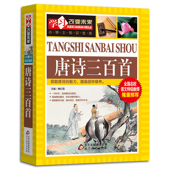 特級教師