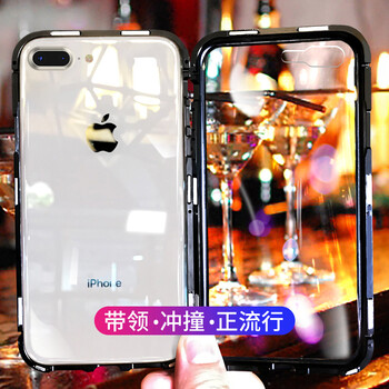 機(jī)樂(lè)堂（JOYROOM）  手機(jī)殼/保護(hù)套