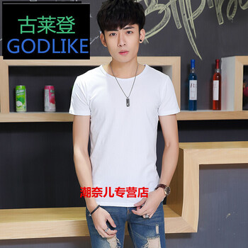 古萊登（GODLIKE） 短袖 男士T恤 BYJZ-H120白色 