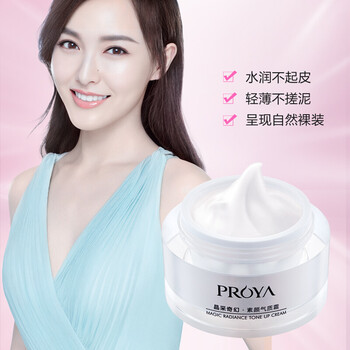 珀萊雅（PROYA）乳液/面霜美白，控油平衡，細(xì)致毛孔，舒緩鎮(zhèn)靜，滋潤(rùn)，保濕，提亮膚色，補(bǔ)水