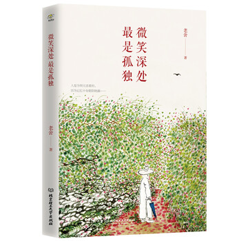 書(shū)評