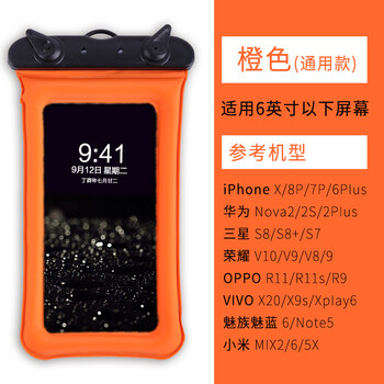 紅米5Plus大促