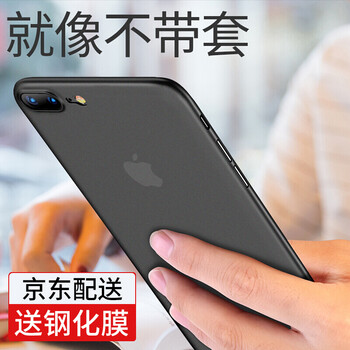 磨砂硬保護(hù)套