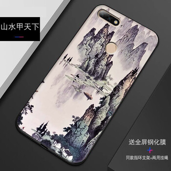 山水甲天下