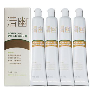 口腔有口氣