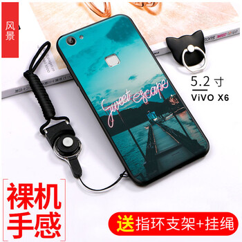 班藍 vivox6/x6plus 手機殼/保護套