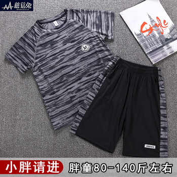 怎么樣,童裝,童裝,胖大
