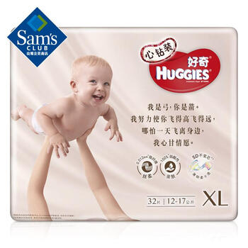 好奇（HUGGIES）嬰兒尿褲日常紙尿褲11-49片
