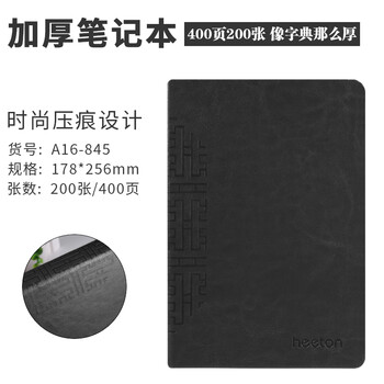 喜通b5