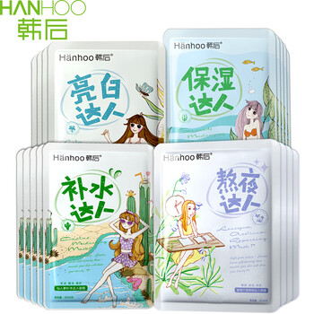 韓后化妝品面膜