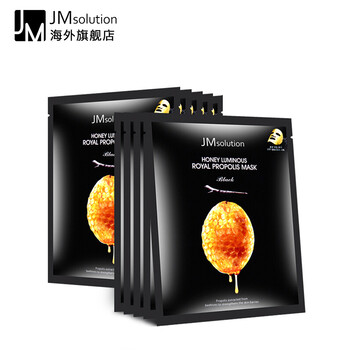 JMsolution面膜細致毛孔，補水保濕，舒緩修復，提拉緊致，提亮膚色