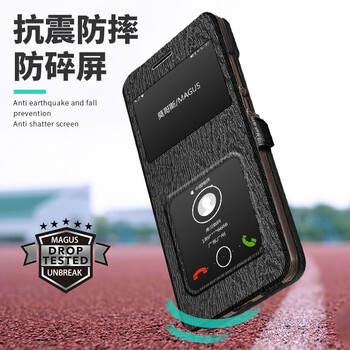 莫哥斯（MAGUS） 小米6X 手機殼/保護套