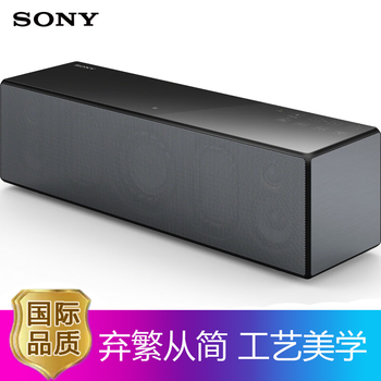 索尼（SONY） SRS-X88 音箱/音響 深邃黑色