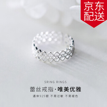 戒指森系
