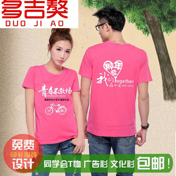 多吉獒 短袖 男士T恤 藍色 