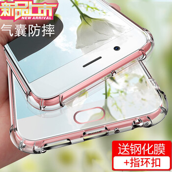 魯深 OPPO R11Plus 手機(jī)殼/保護(hù)套