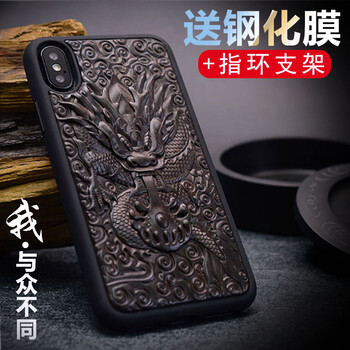 實(shí)木iphone6