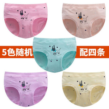 寶寶內(nèi)衣有機
