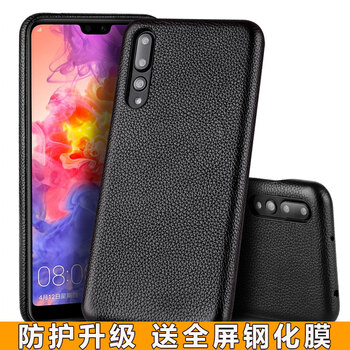 陌男（Monan） 華為p20 pro 手機(jī)殼/保護(hù)套