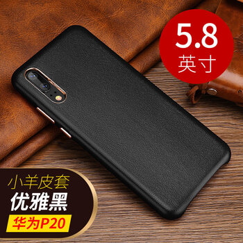 新風(fēng)騰（XYFX） p20/p20pro 手機(jī)殼/保護(hù)套