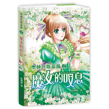 書摘