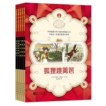 繪本圖畫書