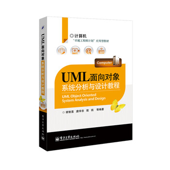 uml