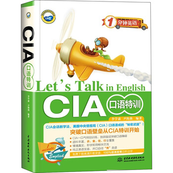 特
