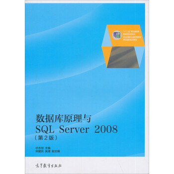 sql server2008