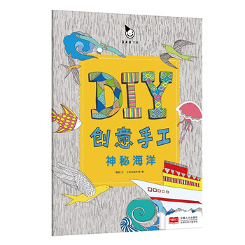 diy創(chuàng)意手工