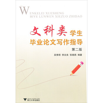 寫作指導(dǎo)
