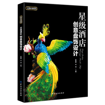 創(chuàng)意設(shè)計(jì)