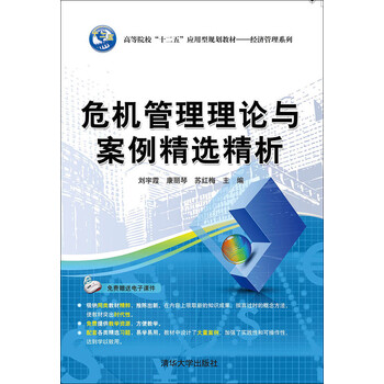 書摘