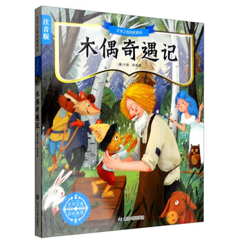 啟航