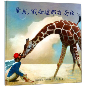 你