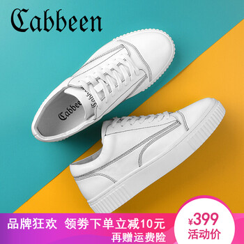 卡賓（CABBEEN）男士818120452302白色 38