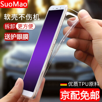 索貓（SUOMAO） vivoY85A 手機殼/保護套