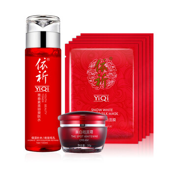依祈套裝/禮盒控油平衡，美白，保濕，淡斑，深層清潔，補(bǔ)水