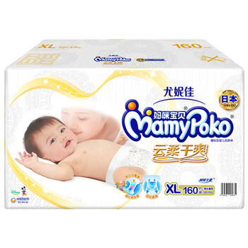 媽咪寶貝（Mamypoko）嬰兒尿褲游泳紙尿褲150-199片