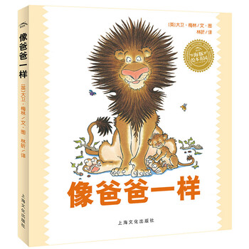 海豚繪本