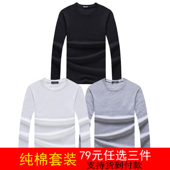 杰尼斯頓（Jenny Stone） 長(cháng)袖 男士T恤 三件裝 S，XL，L，M，XXL，XXXL，加大