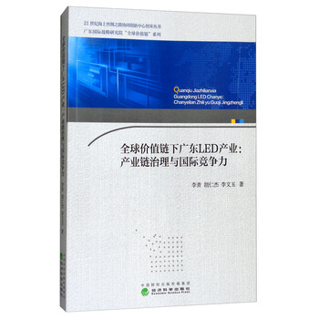 價(jià)值鏈