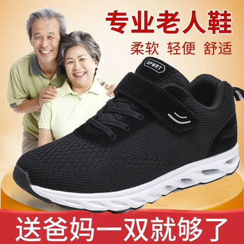 獨(dú)格（DUGE）男士3301情侶款黑色 39