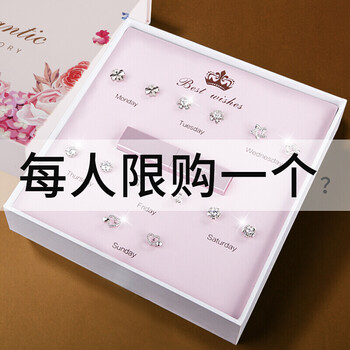 光彩年華耳釘925銀，S925銀