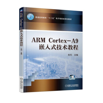 arm cortexa9